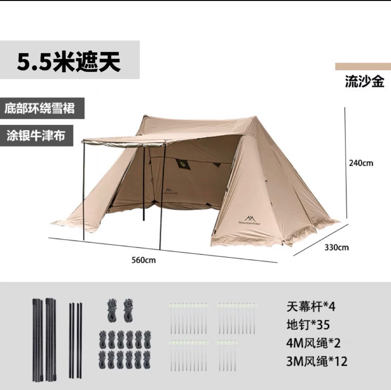 pinkcampstore.com