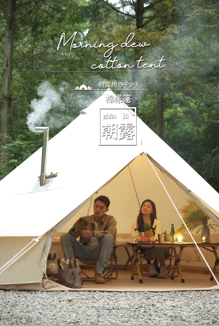 pinkcampstore.com